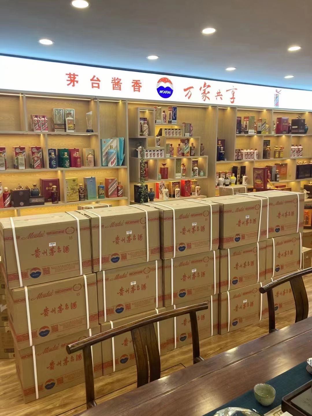 东城街道临沂郯城15年茅台酒礼盒回收多少钱哪里回收(附近上门回收茅台酒）?