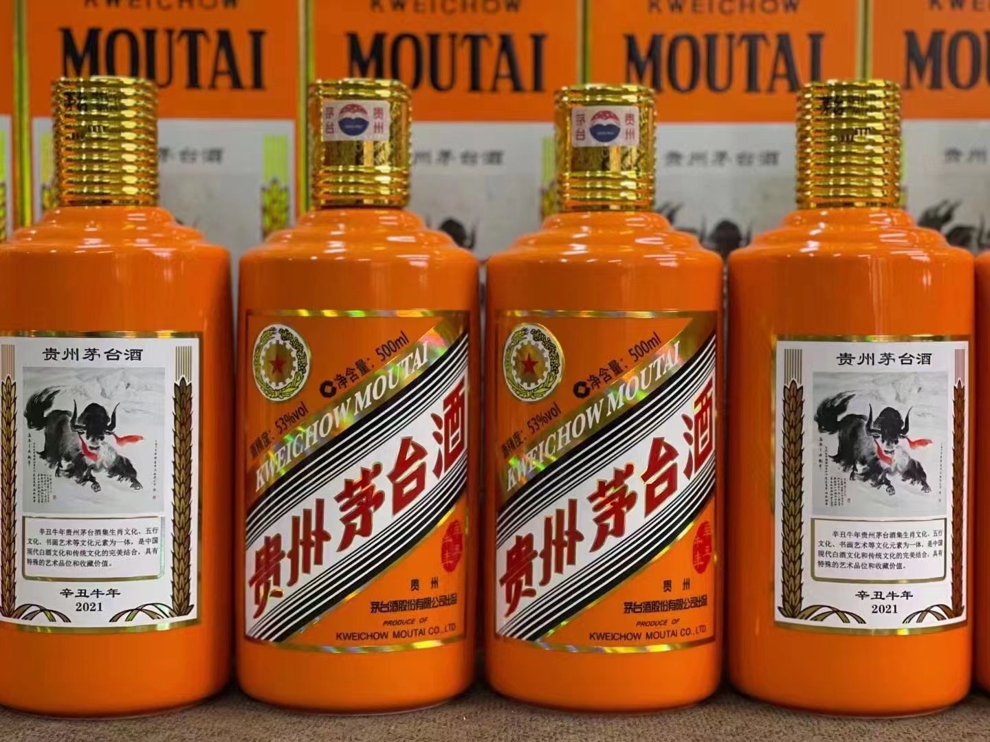 东城街道德州齐河回收50年陈年茅台酒价格哪里回收(附近上门回收茅台酒）?